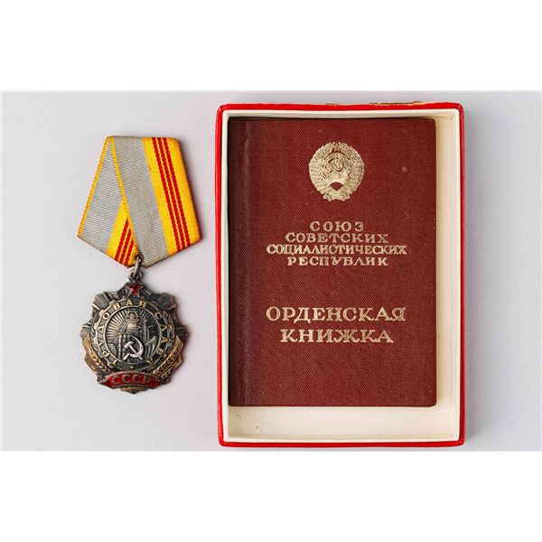 Documented Order of Labor Glory 2nd Class 1981 year