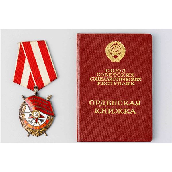 Order of the Red Banner, 45 Ñ… 37 mm with Document