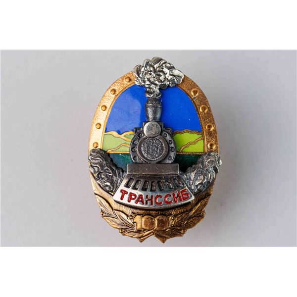 Medal 100 years of the Trans-Siberian Railway