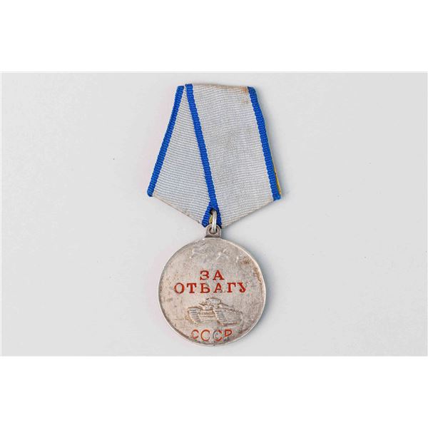 Medal "For Courage"