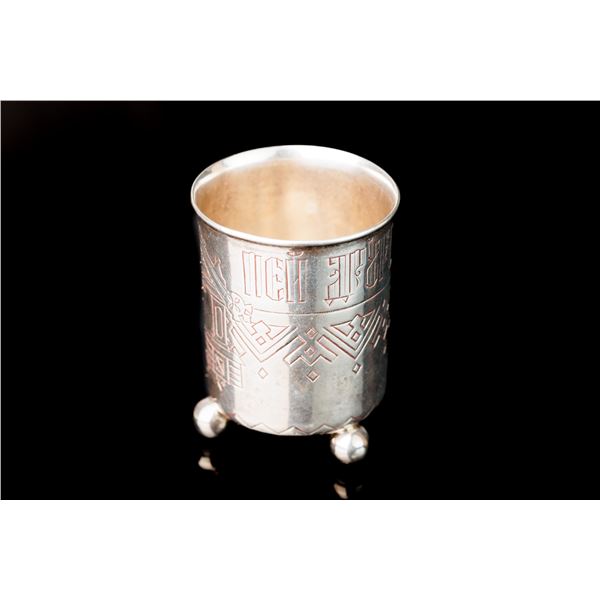 Russian Antique Silver Footed Charka.