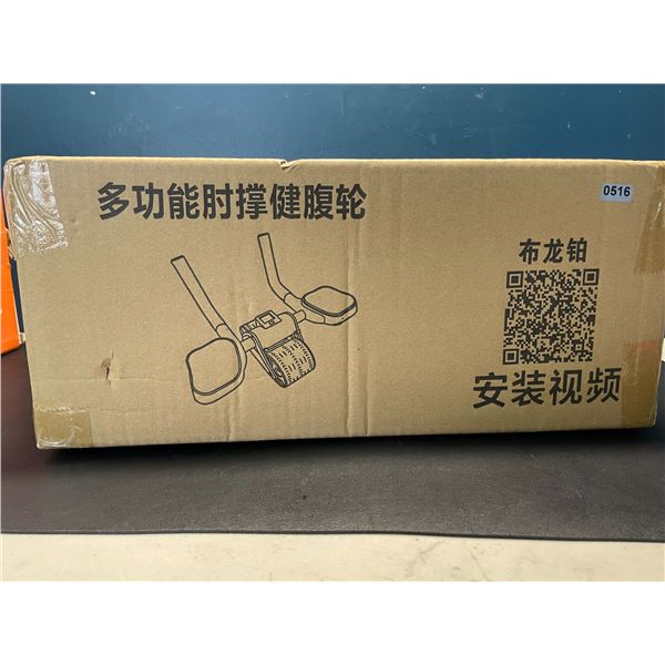 Lot of 1 Ab Roller Wheel/Fitness Wheel