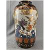 Image 1 : Large Older Ornate Asian Vase. Stunning Details approx 17" H