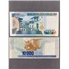 Image 2 : 1988 Peru 10000 Intis Note & 1997 Costa Rico 10000 Colones Bank Note