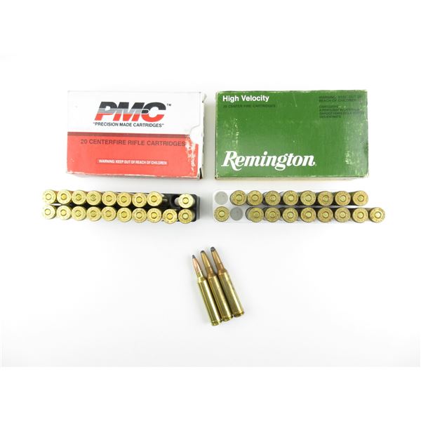 ASSORTED 7MM REM MAG AMMO LOT