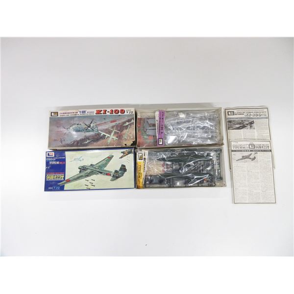 ASSORTED JAPANESE AIRPLANE MODEL LOT