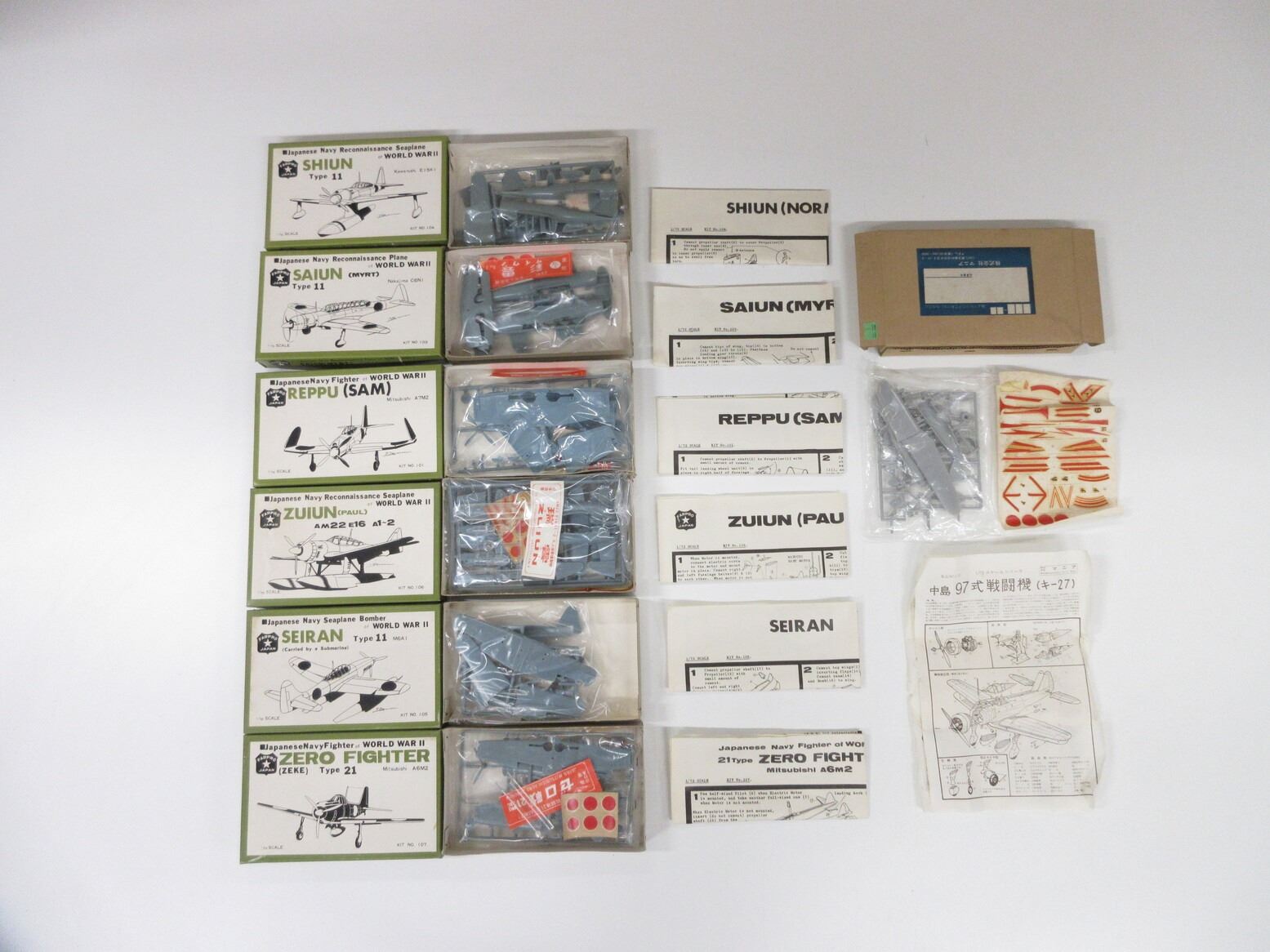 ASSORTED JAPANESE AIRPLANE MODEL KIT LOT - Switzer's Auction ...