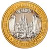Image 2 : .999 Silver Excalibur Las Vegas Nevada $10 Casino Limited Edition Gaming Token