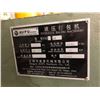 Image 8 : 160 Tonne Vertical Baler - 2 cylinder - baled size : 1m X 1.1mX1.3m