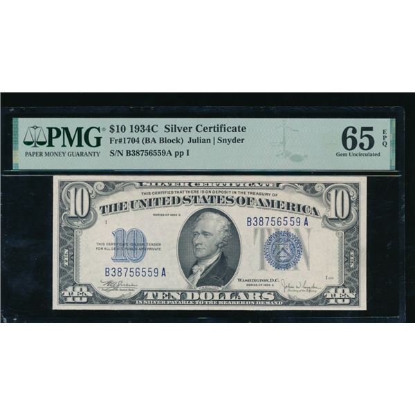 1934C $10 Silver Certificate PMG 65EPQ