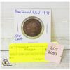 Image 1 : PRINCE EDWARD ISLAND ONE CENT 1871