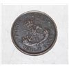 Image 2 : 1857 BANK OF UPPER CANADA ONE PENNY TOKEN