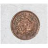 Image 1 : OLD CHINESE TAI-CHING-TI-KUO COPPER COIN