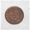 Image 2 : OLD CHINESE TAI-CHING-TI-KUO COPPER COIN