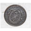 Image 1 : 1844 PROVINCE OF CANADA MONTREAL 1/2 PENNY
