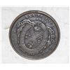 Image 1 : 1844 PROVINCE OF CANADA MONTREAL 1/2 PENNY