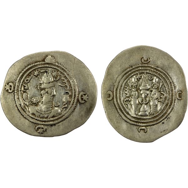 SASANIAN KINGDOM: Khusro II, 591-628, AR drachm (4.07g), AW (Ahwaz), year 1, G-208, VF