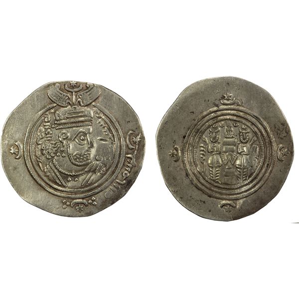 ARAB-SASANIAN: Khusraw type, ca. 653-670, AR dirham (3.30g), DA (Darabjird), YE30, bold VF