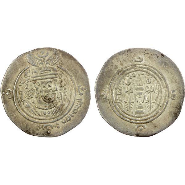 ARAB-SASANIAN: Ziyad b. Abi Sufyan, 665-673, AR drachm (4.00g), DA (Darabjird), AH43 (frozen), EF