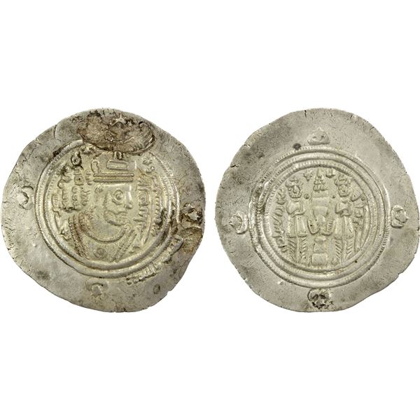 ARAB-SASANIAN: 'Ubayd Allah b. Ziyad, 673-683, AR drachm (3.78g), BCRA (al-Basra), AH61, VF-EF