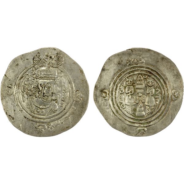 ARAB-SASANIAN: Salm. b. Ziyad, ca. 680-685, AR drachm (3.66g), HLA (Herat), AH67, VF-EF