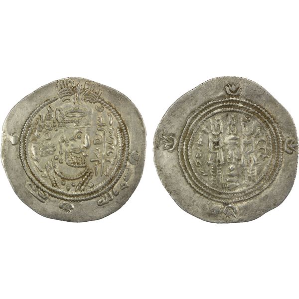 ARAB-SASANIAN: 'Ubayd Allah b. Abi Bakra, fl. 698-699, AR drachm (3.81g), SK (Sijistan), AH79, EF