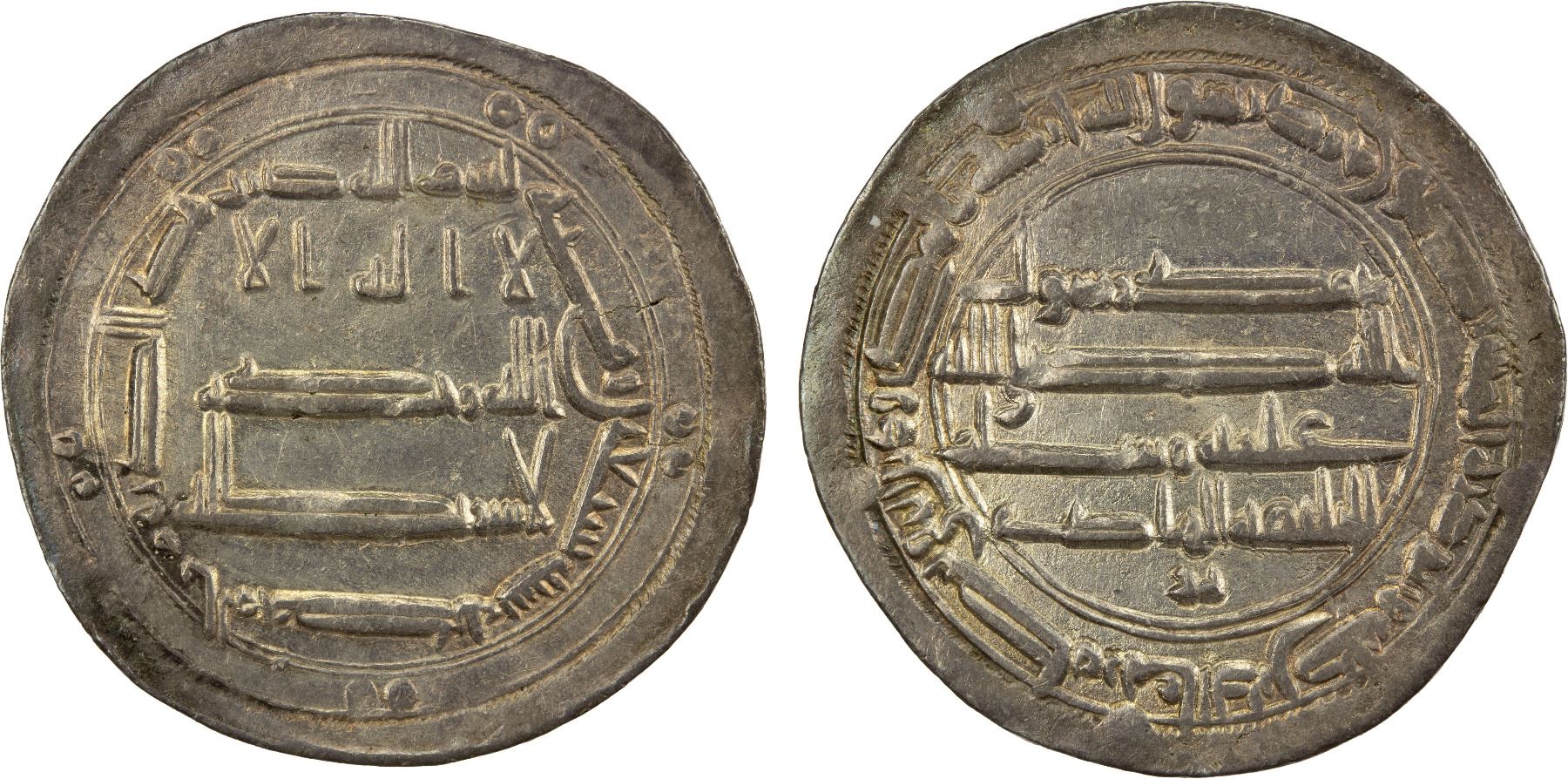 786 Coin ABBASID: al-Hadi, 785-786, AR dirham (2.90g), al-Muhammadiya, AH170 ...