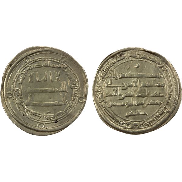 ABBASID: al-Rashid, 786-809, AR dirham (2.87g), al-Rayy, AH179, VF-EF