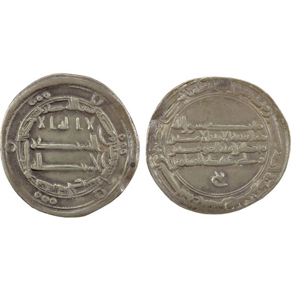 ABBASID: al-Rashid, 786-809, AR dirham, Balkh, AH182, bold VF