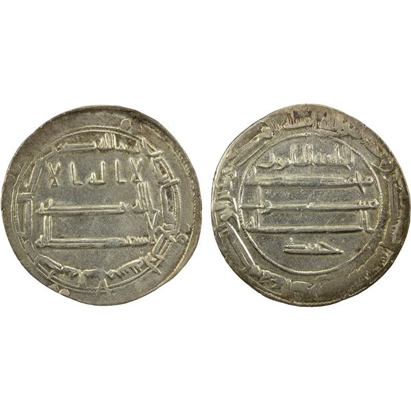 ABBASID: al-Ma'mun, 810-833, AR dirham (2.96g), Madinat al-Salam, AH204, nice VF