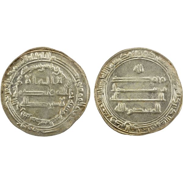 ABBASID: al Mu'tasim, 833-842, AR dirham (2.98g), Madinat al-Salam, AH225, EF-AU