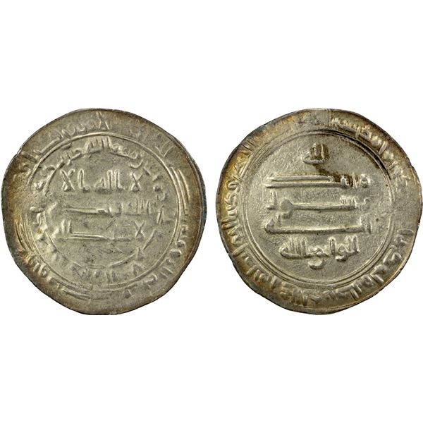 ABBASID: al Wathiq, 842-847, AR dirham (2.97g), Madinat al-Salam, AH230, VF-EF