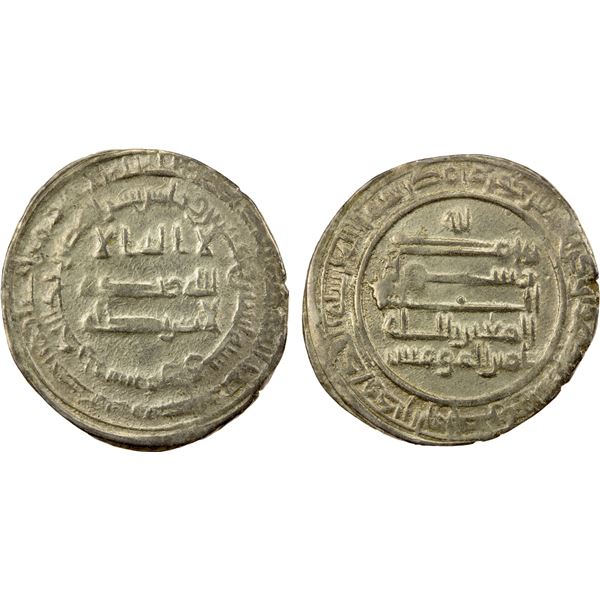 ABBASID: al-Mu'tazz, 866-869, AR dirham (3.25g), Surra man Ra'a (Samarra), AH252, VF