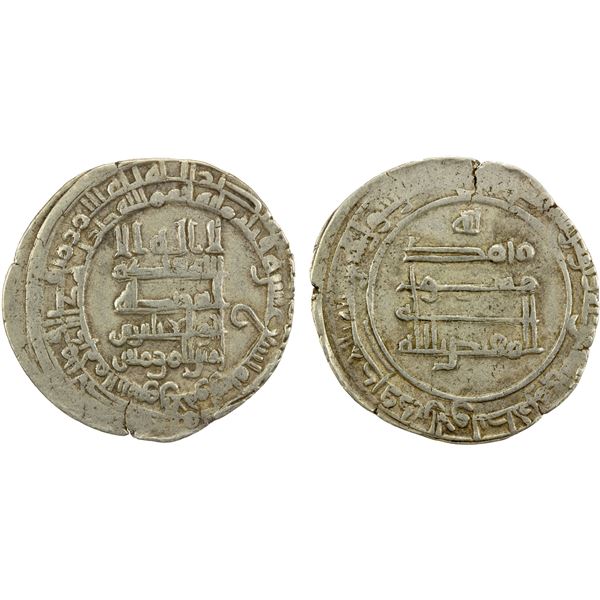ABBASID: al-Muqtadir, 908-932, AR heavy dirham (4.35g), Tustar min al-Ahwaz, AH319, VF