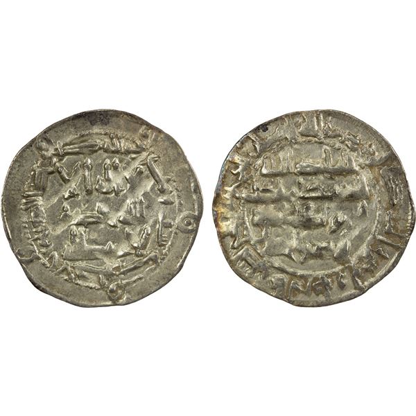 UMAYYAD OF SPAIN: al-Hakam I, 796-822, AR dirham, al-Andalus, AH206, EF