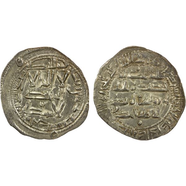 UMAYYAD OF SPAIN: 'Abd al-Rahman II, 822-852, AR dirham (2.69g), al-Andalus, AH226, choice EF