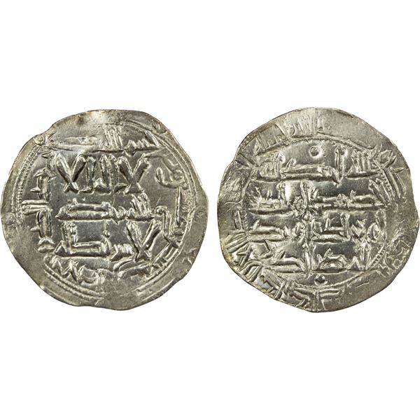 UMAYYAD OF SPAIN: 'Abd al-Rahman II, 822-852, AR dirham (2.69g), al-Andalus, AH227, EF