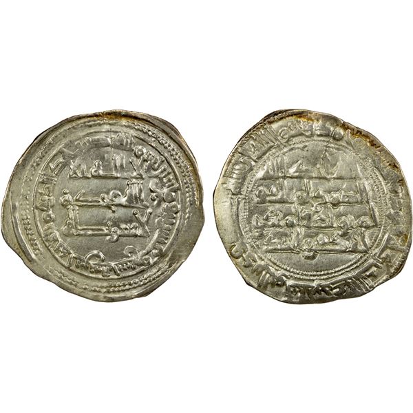 UMAYYAD OF SPAIN: 'Abd al-Rahman II, 822-852, AR dirham, al-Andalus, AH229, nearly EF