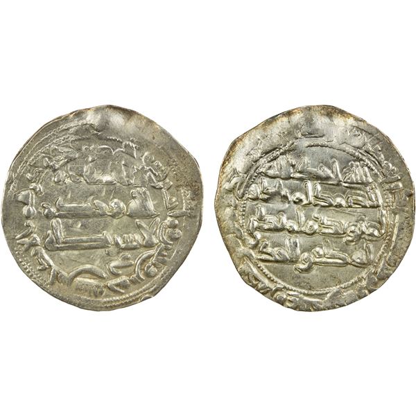 UMAYYAD OF SPAIN: 'Abd al-Rahman II, 822-852, AR dirham, al-Andalus, AH235, VF-EF