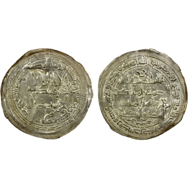 UMAYYAD OF SPAIN: Muhammad I, 852-886, AR dirham, al-Andalus, AH254, EF