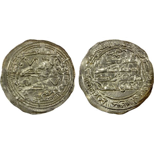UMAYYAD OF SPAIN: Muhammad I, 852-886, AR dirham, al-Andalus, AH256, EF