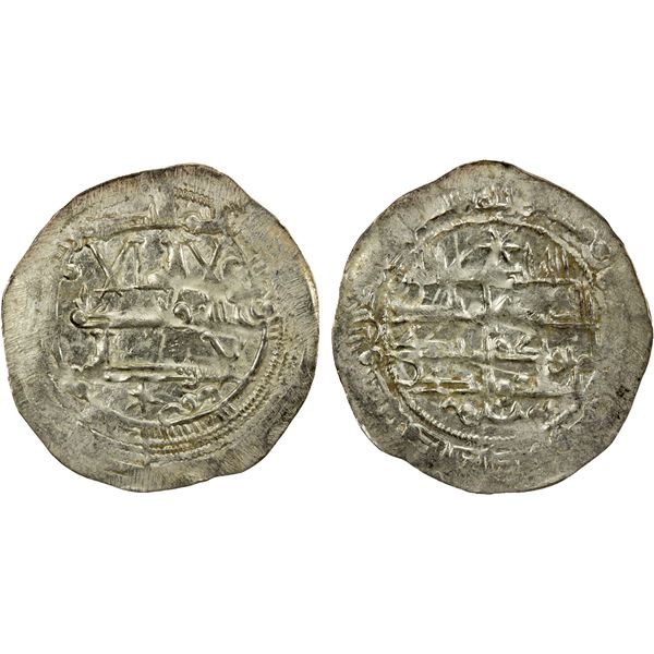 UMAYYAD OF SPAIN: Muhammad I, 852-886, AR dirham, al-Andalus, AH260, EF