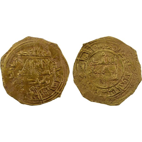 UMAYYAD OF SPAIN: al-Hakam II, 961-976, AE "dirham" (2.51g), Madinat al-Zahra, AH357, EF