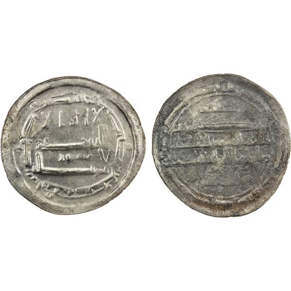 AGHLABID: Ziyadat Allah I, 816-837, AR dirham, Ifriqiya, AH207, VF