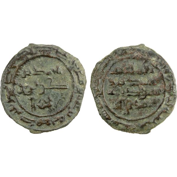 TULUNID: Ahmad b. Tulun, 868-884, cast AE fals (2.89g), Thughur al-Shamiya, AH264, crude VF