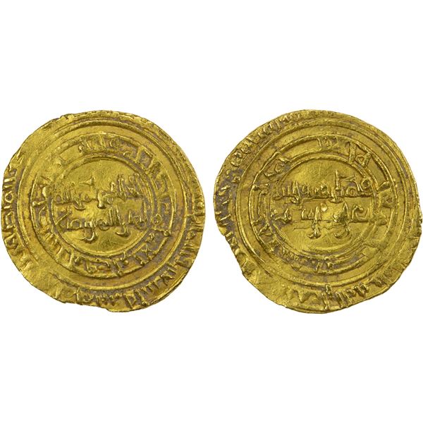 FATIMID: al-Hakim, 996-1021, AV dinar (4.08g), al-Mansuriya, AH395, VF-EF