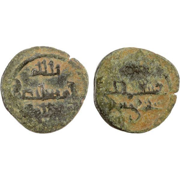 FATIMID: al-Mustansir, 1036-1094, BI dirham aswad (0.59g), NM, ND, F-VF