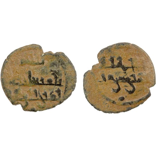 FATIMID: al-Mustansir, 1036-1094, BI dirham aswad (0.54g), NM, ND, F-VF