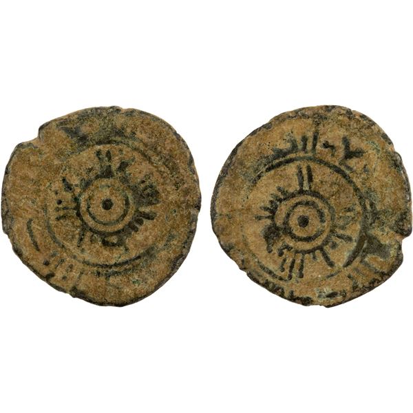 FATIMID: al-Mustansir, 1036-1094, BI dirham aswad (1.28g), NM, ND, F-VF