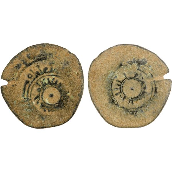 FATIMID: al-Mustansir, 1036-1094, BI dirham aswad (1.74g), NM, ND, Fine